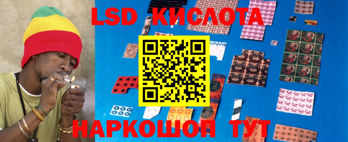 Рыбинск  ЛСД экстази кислота  Лсд 25 экстази ecstasy  Вход с VPN 