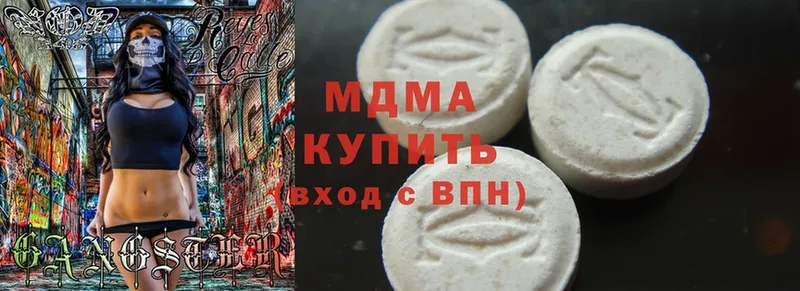 MDMA молли  это какой сайт  Рыбинск 