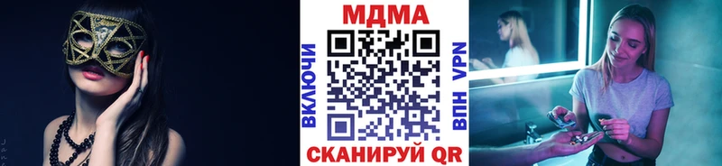 МДМА crystal  OMG онион  Рыбинск 