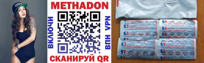 МЕТАДОН кристалл  Рыбинск 