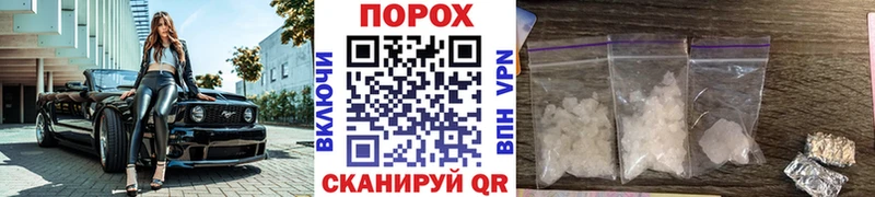 Метамфетамин мет  купить  цена  Рыбинск 