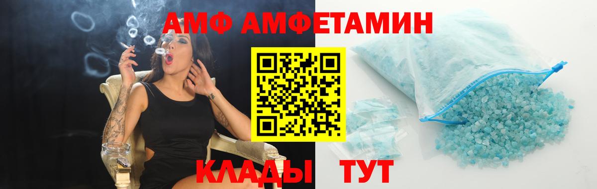 Метамфетамин Декстрометамфетамин 99.9%  Вход с VPN  Метамфетамин Декстрометамфетамин 99.9%  Рыбинск 