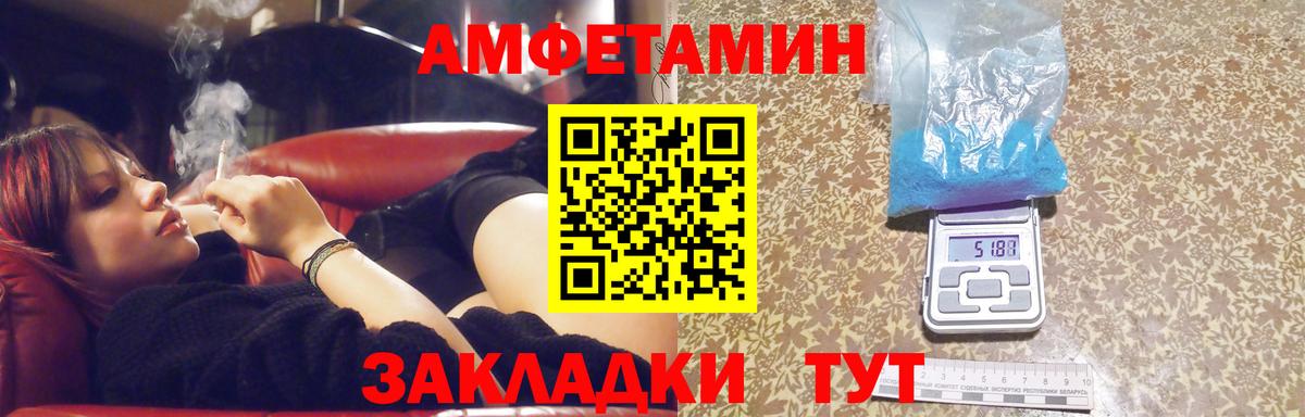 Метамфетамин пудра Рыбинск