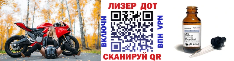 Марки 25I-NBOMe 1500мкг  закладки  Рыбинск 