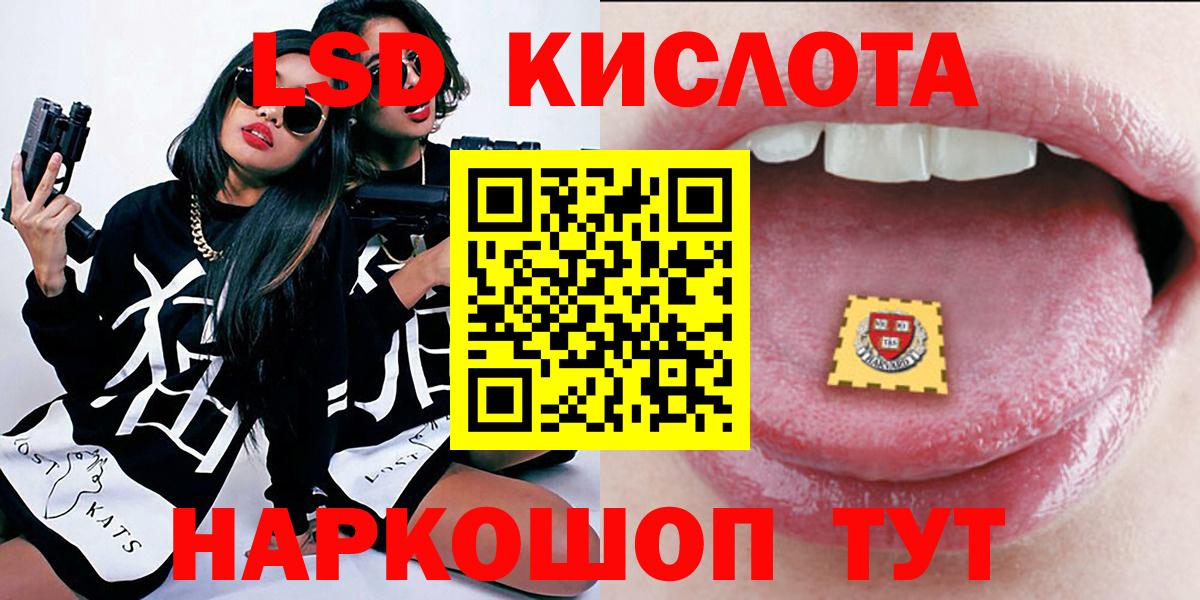 Наркотические марки 1500мкг  Наркотические марки 1500мкг  Вход с VPN  Рыбинск 