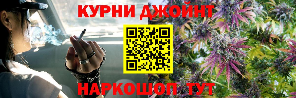 Конопля ГИДРОПОН Рыбинск