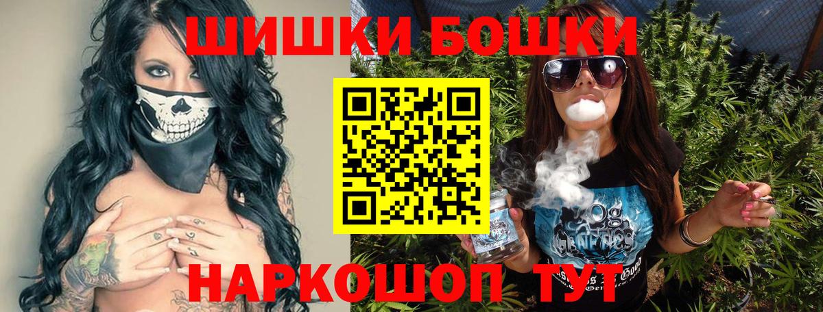 Канабис VHQ  Вход с VPN  Рыбинск  Конопля LSD WEED  Бошки марихуана марихуана 